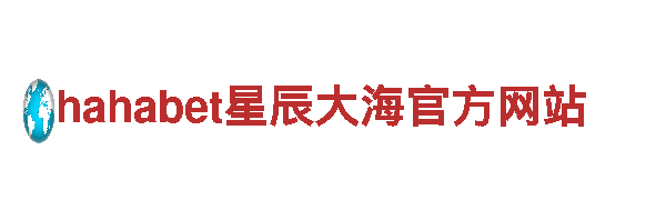 探索足球押注靠谱的平台之旅，畅享独特风景